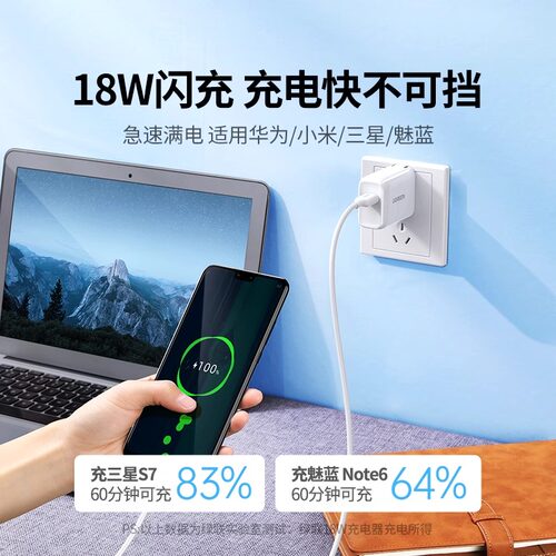绿联安卓数据线快充加长充电宝台灯蓝牙耳机小风扇microusb充电线器适用于vivo小米oppo荣耀手机闪充短 - 图1