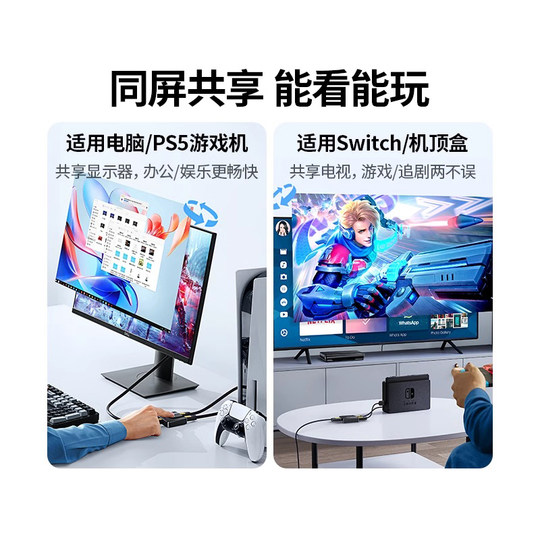 Greenlink 2-2 screen in 1 out two-way switch