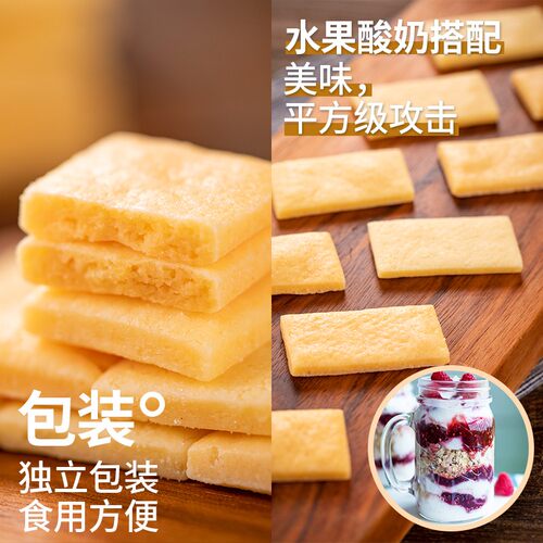 奶锅巴内蒙古特产烤奶酪奶制品健食干儿童酪奶皮子 - 图0