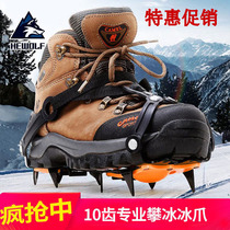 Male Wolf 10 Teeth Ice Claw Non-slip Shoe Cover Snowshoe Chain Nail Outdoor Snow Claw Mountaineering Ice Catch Easy Ice Climbing Equipment