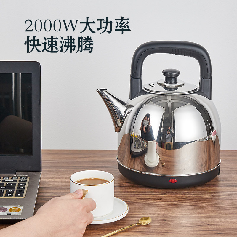  长虹小逸电热水壶