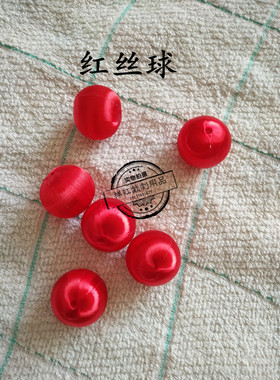 戏曲蝴蝶配件帽珠泡珠
