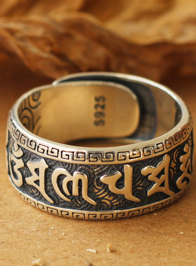 纯银六字真言戒指复古男款