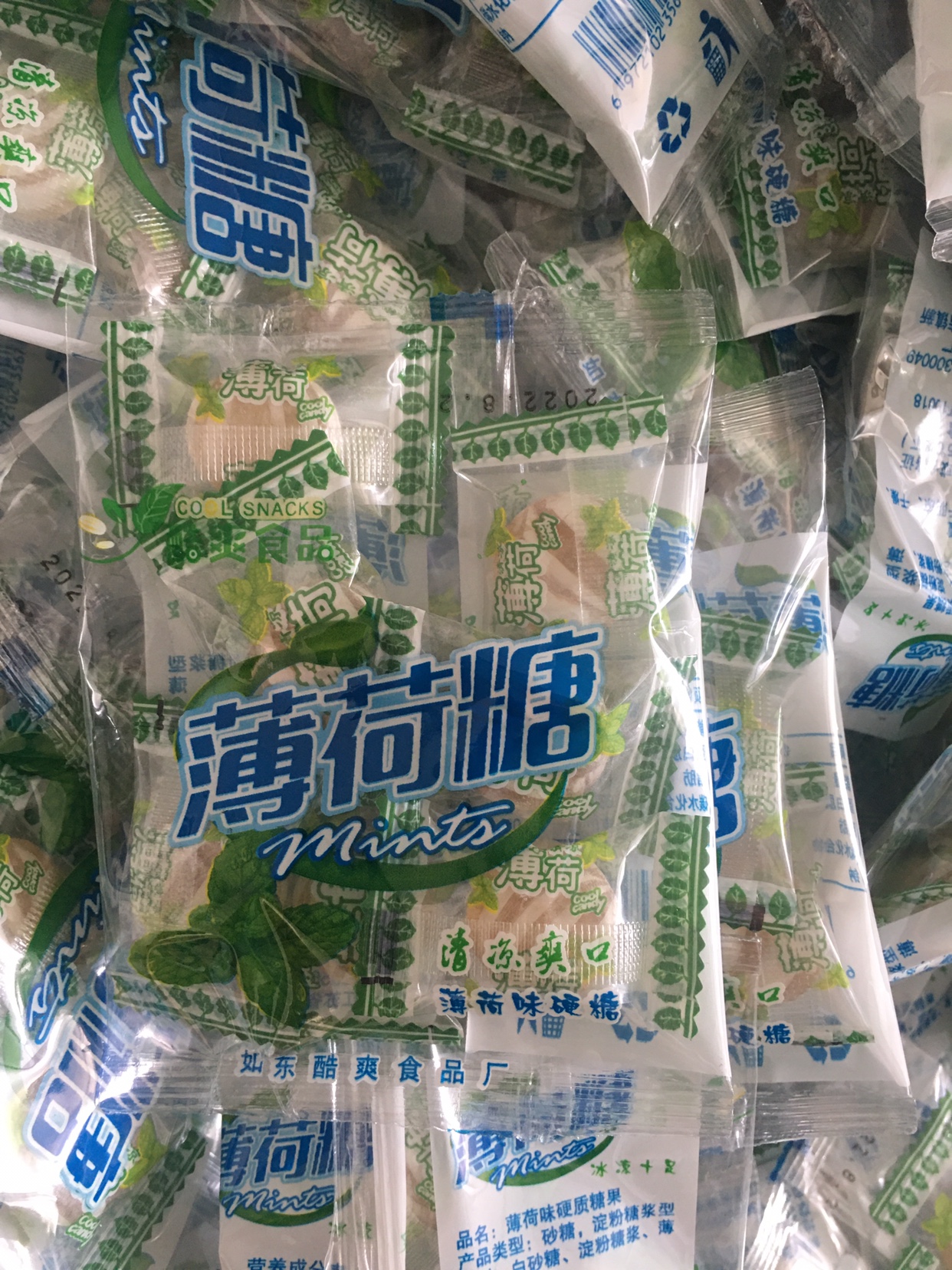 老式薄荷糖607080后经典回忆怀旧泰州南通如东等地特产抖音同款 - 图2