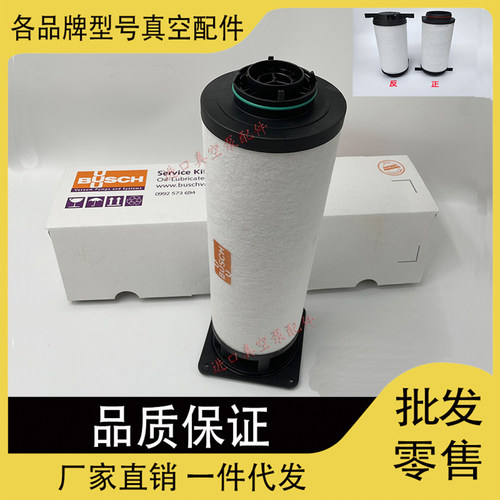 普旭真空泵RD0240A维修包RD0200A叶片排气滤芯垫片密封圈保养配件 - 图1