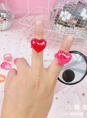 可爱软妹爱心戒指桃心饰品玩具