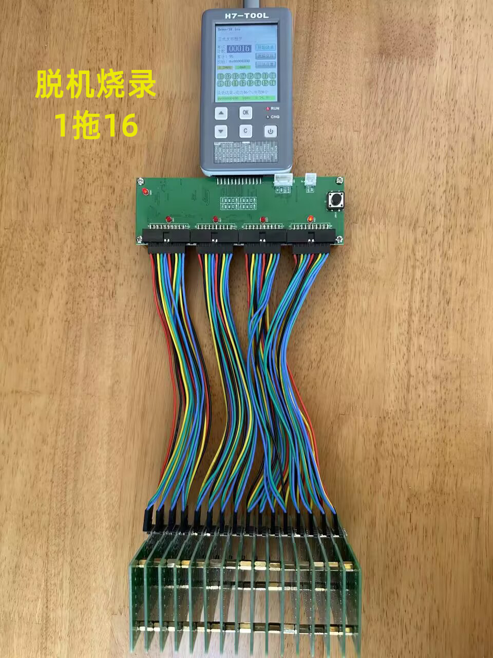 H7-TOOL多功能开发工具/开源/1拖4脱机烧录器/示波器/仿真器/逻辑-图2