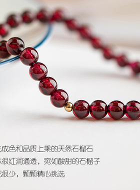 石榴石水晶手链女天然酒红金珠