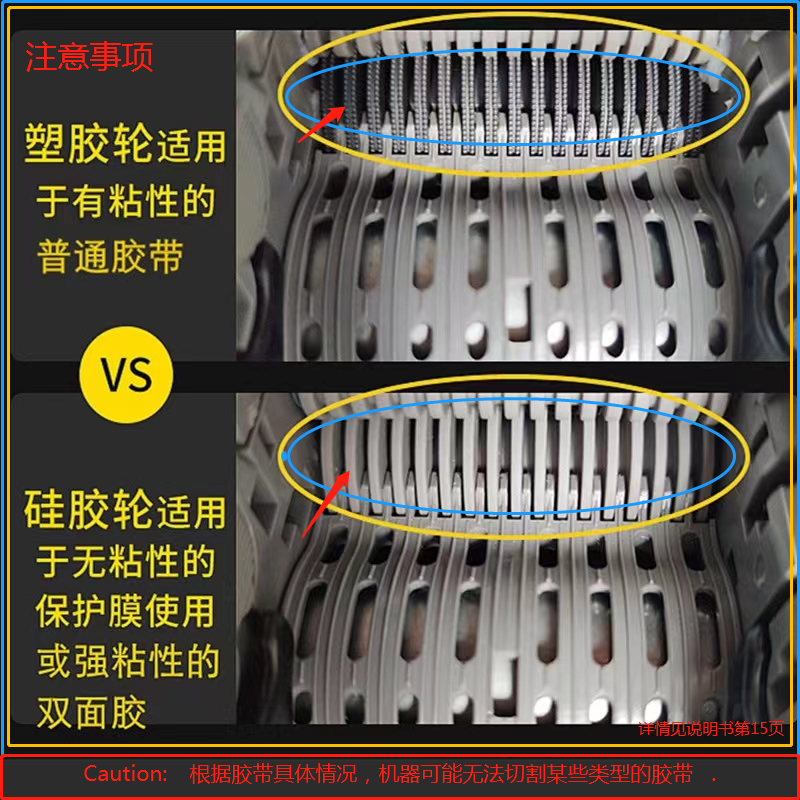 ZCUT9-/9GR原厂进口YAESU全自动胶纸机双面高温透明胶胶带切割机 - 图1