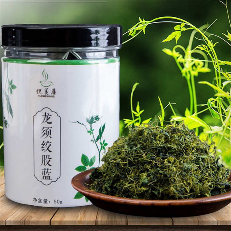 龙须绞股蓝茶野生特级正品陕西平利绞股蓝龙须茶正宗五叶胶股蓝茶-图0