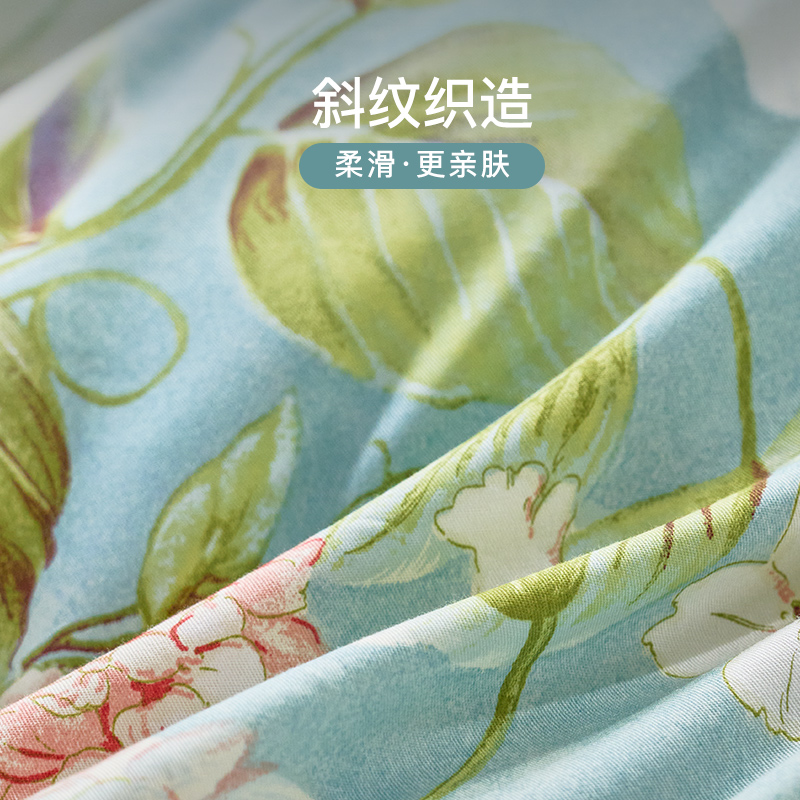 富安娜四件套纯棉全棉2024新款床上三件套床单被罩床品四季被套