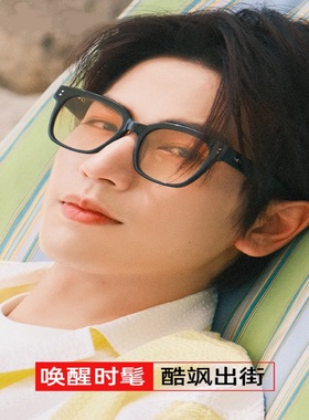 张凌赫同款gm落日色墨镜女防紫外线高级感眼镜2025新款太阳镜男