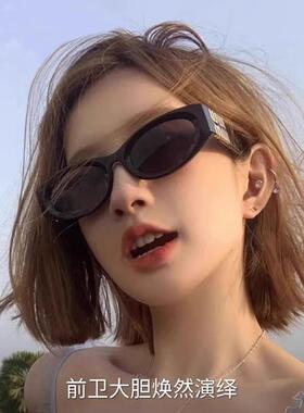 2025新款大牌猫眼墨镜女赵露思同款SUM11W显瘦时尚太阳镜防紫外线