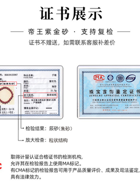 朱砂猛犸象牙桶珠福牌手串