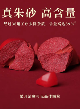 六字箴言挂件吊坠手机链