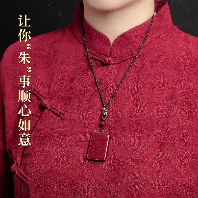 朱砂吊坠正品官方旗舰店平安无事牌挂件男女款马年本命年平安饰品,淘宝优惠券,粉丝福利购,淘宝优惠卷