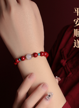 朱砂手链本命年女士和田玉手串