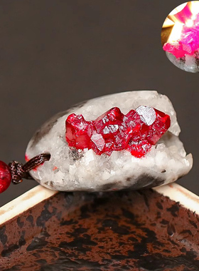 朱砂原石自然风男女款本命年吊坠