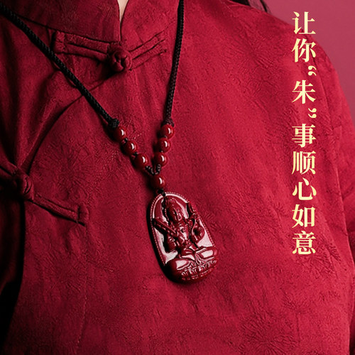 阿弥陀佛朱砂本命佛吊坠生肖护身挂件守护神男女马年本命年饰品 - 图0