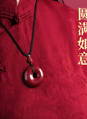 万山朱砂官方旗舰店正品平安扣吊坠马年女项链本命年男士挂件红绳