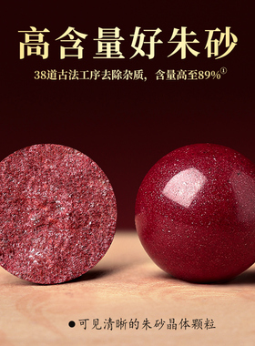 朱砂儿童款散珠编织本命年手串