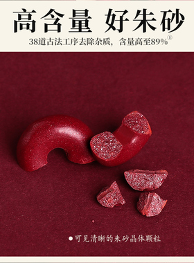 万山朱砂天然红晶砂平安扣吊坠