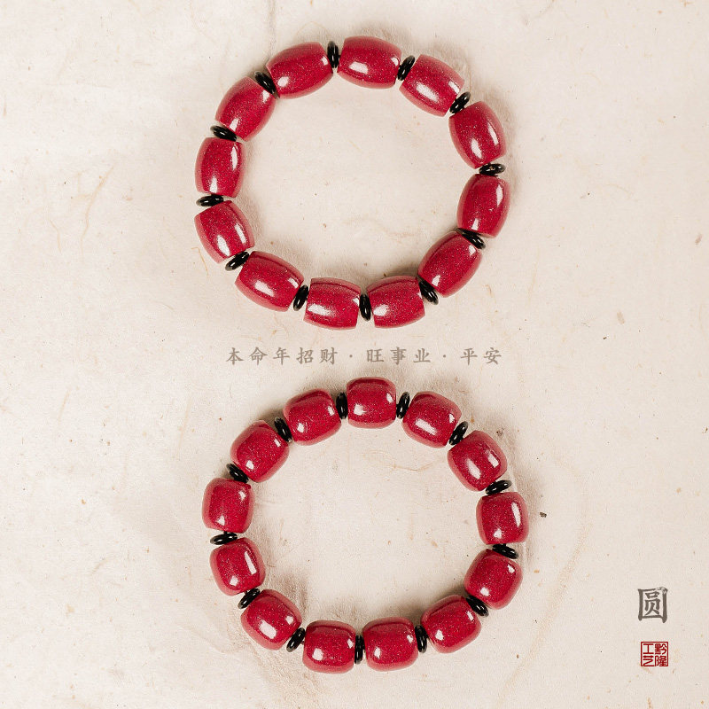 艺高隆工桶珠含量原石紫晶手串金砂手链男黔朱砂女款本命年体,淘宝优惠券,粉丝福利购,淘宝优惠卷