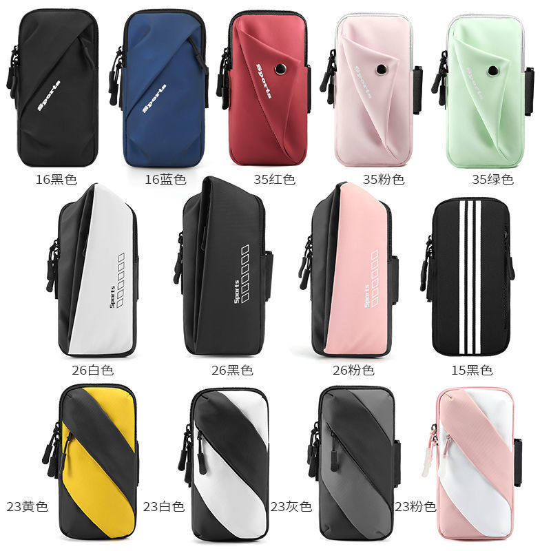 New multifunctional sports mobile phone arm bag for Huawei and Apple