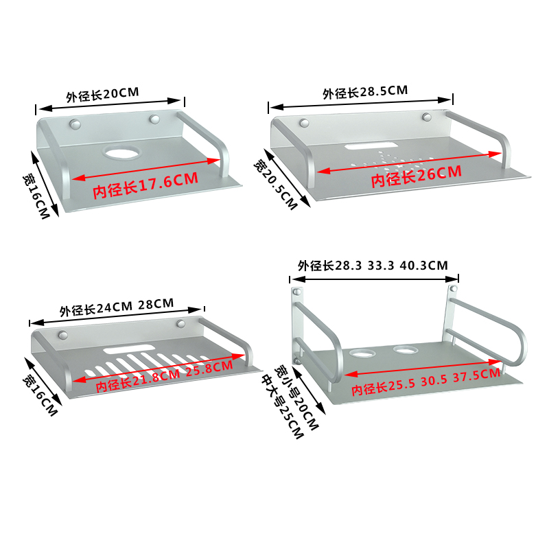 太空铝网络数字电机机顶盒置物架WIFI路由器壁挂式投影仪支架收纳