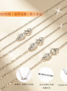 纯银满天星项链锁骨链子