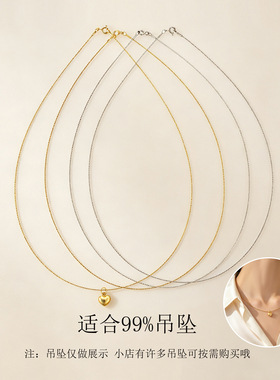纯银日本弹力项圈闪珠项圈
