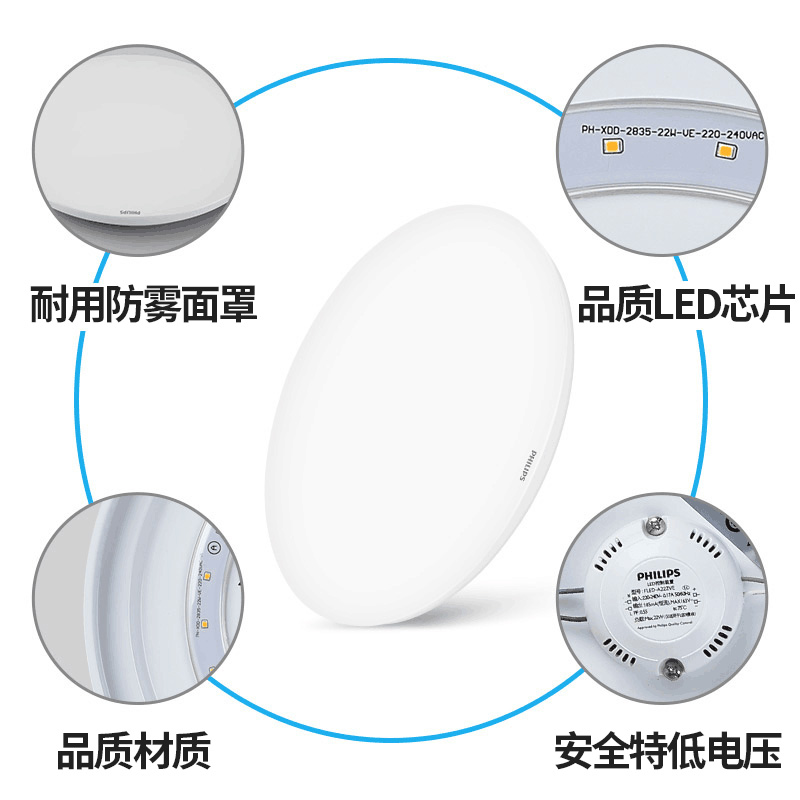 飞利浦led阳台走廊吸顶灯小型圆形过道厕所厨房卫生间浴室卧室灯