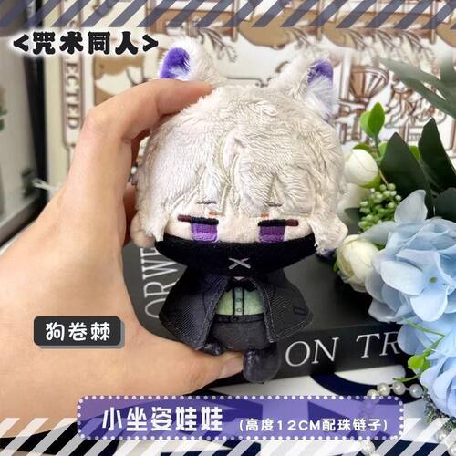 原创动漫咒术回战周边五条悟属性10cm印花棉花娃娃可爱同人玩偶 - 图0