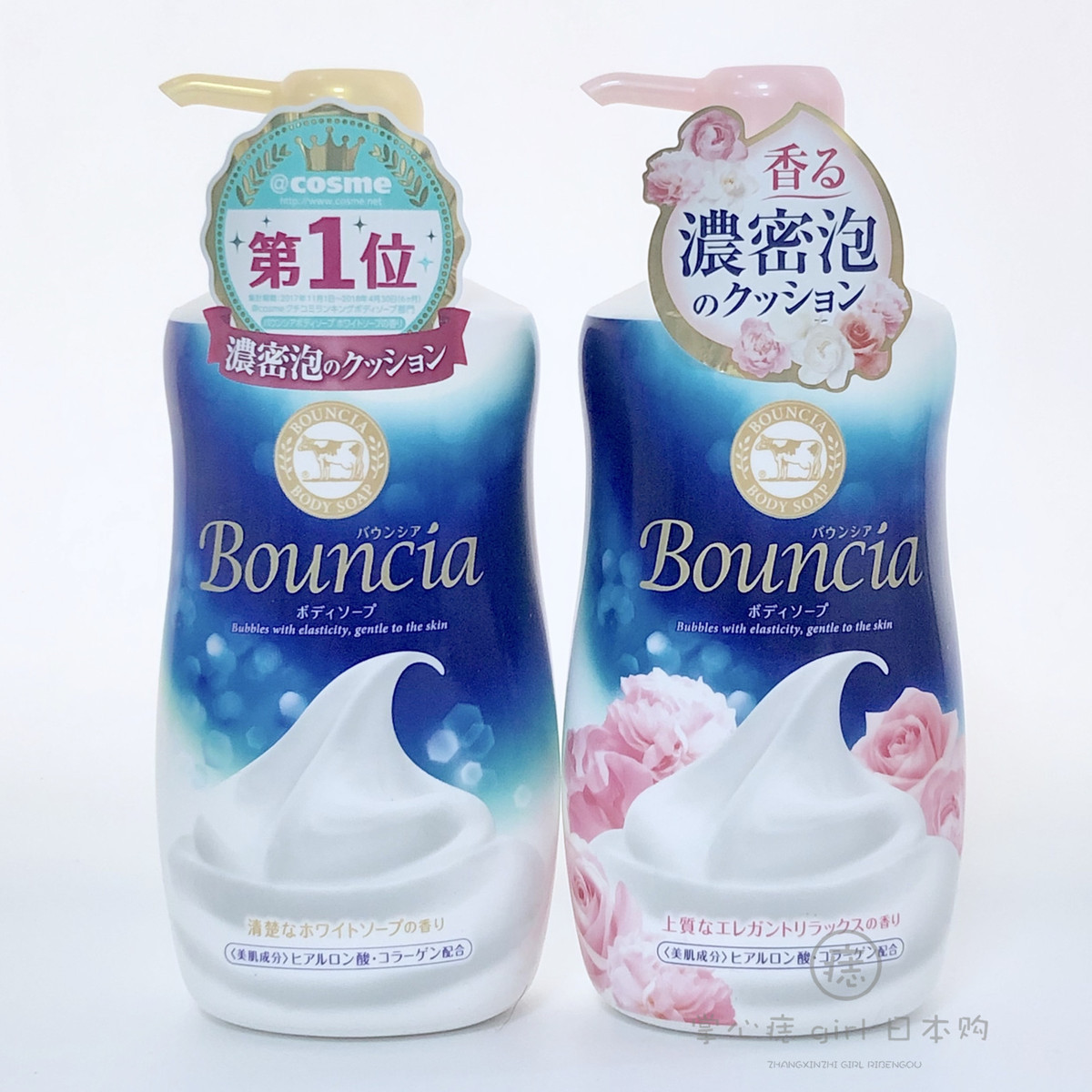 日本COW 牛乳石鹼濃密泡沫沐浴露 550m l牛奶味/優雅花香味