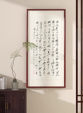 现代简约新中式竖版玄关竹子装饰画禅意大气茶室书房高级水墨挂画