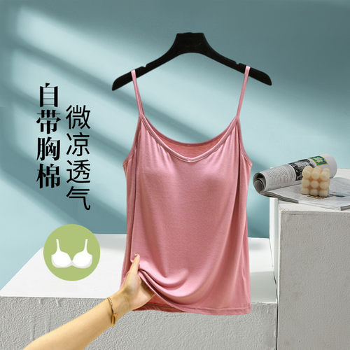 莫代尔外穿带胸垫吊带背心女夏v领打底内搭无袖上衣纯色薄款大码 - 图1