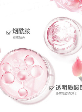 胶原抗皱睡眠额头贴淡化细纹滋润保湿补水抗皱面膜10片装