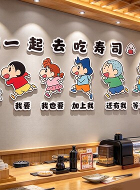 网红寿司店日料店门头海报贴