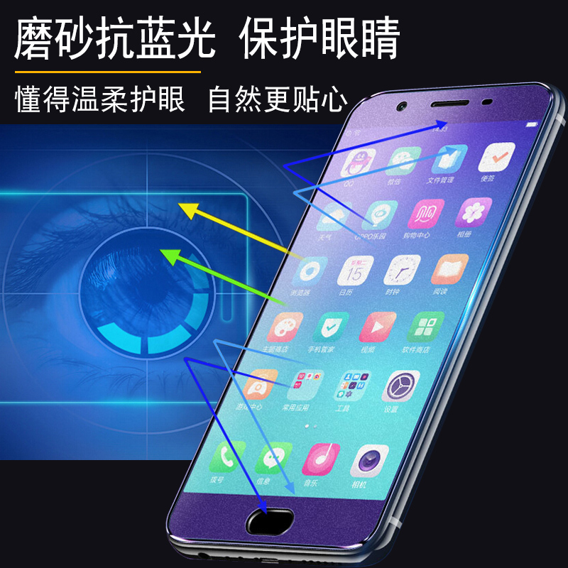 OPPOa59s钢化膜a57t磨砂手机膜全屏覆盖OppOA59m抗蓝光防摔原装oppoaa57刚化mo玻璃防指纹屏保护手机前后贴膜-图3