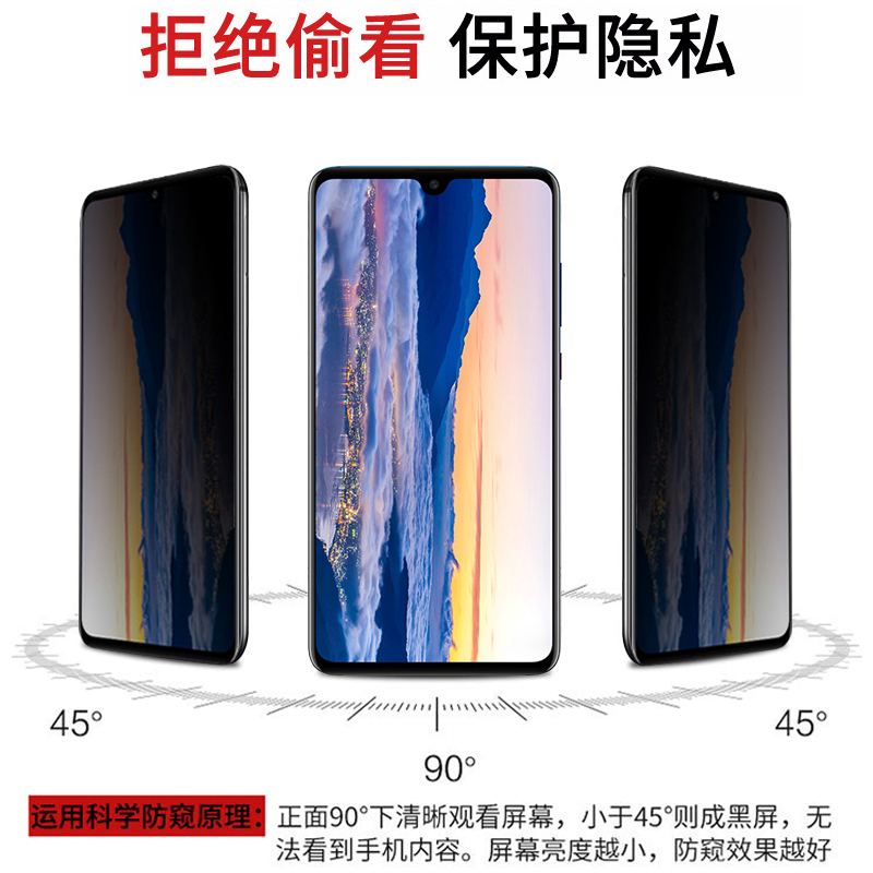 适用华为mate20防窥钢化膜mate20pro防窥水凝膜全屏覆盖mate20x防隐私全包防摔20RS保时捷防偷窥手机贴膜防摔 - 图0