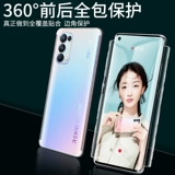 Opporeno5pro Memdered Water Condendate Film Reno5 до и после Reno5Pro+Mobile Phonle Film 5G Оригинальная изогнутая полно -экрановая полная обложка Oppo Blu -Ray Protective Soft Film Reno 5 Anti -Drop