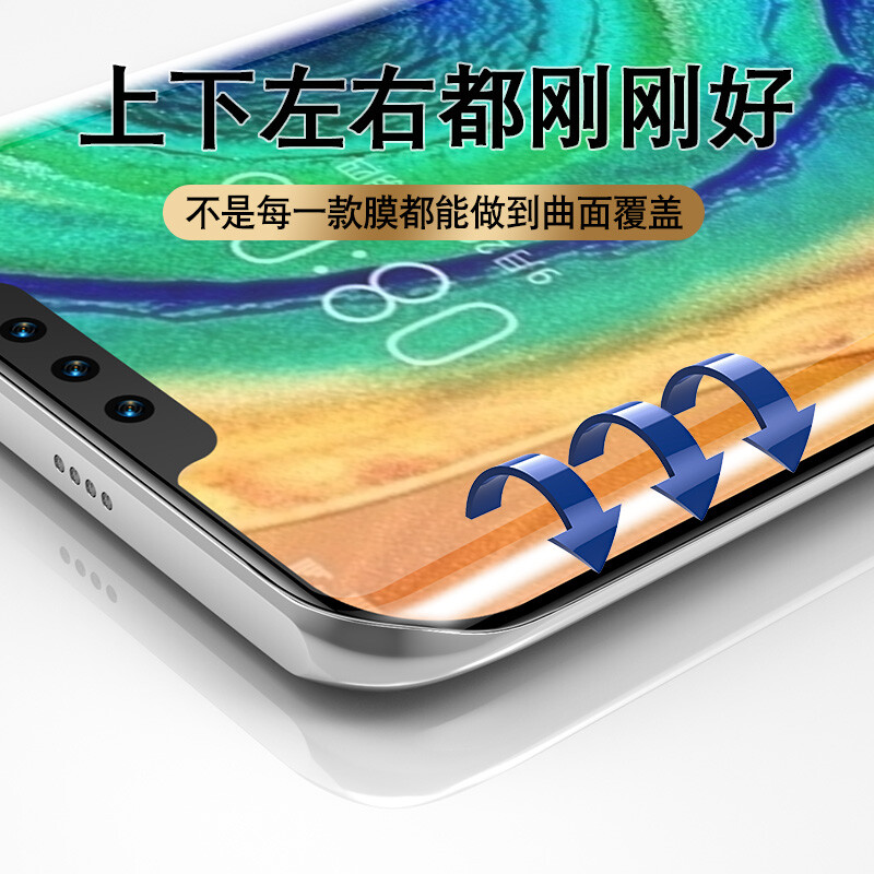 适用华为mate30pro钢化膜uv手机膜mete30epro防窥膜mt全屏覆盖抗蓝光meta曲面m30e全包边防偷窥屏por保护贴膜 - 图3