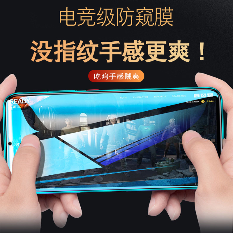 红米10x钢化膜redmi10x防窥膜全屏防偷看偷瞄原装防窥5g版10xpro手机膜小米10x4g后贴膜全包边x10屏保护抗摔 - 图1