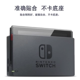 Switch Steel Film Find Pisprint Nintendo NS Film HD Blue Light Defense Ren Nintendoswitch Lite Game Console Protective Film Gaming Film