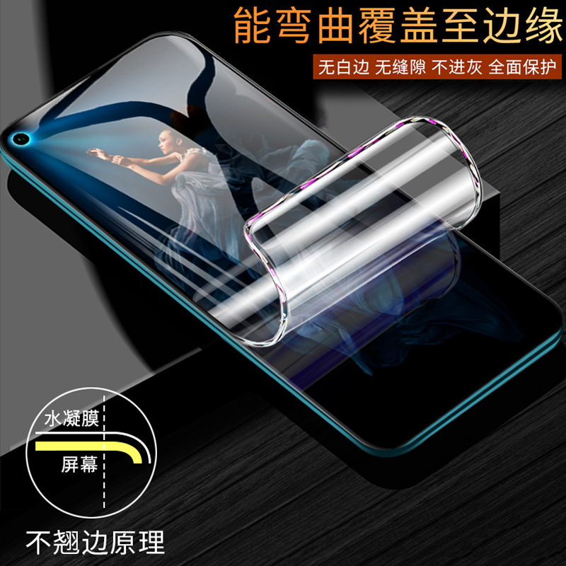 vivoz5x钢化水凝膜vivoz5手机膜全屏覆盖抗蓝光z5i原装vivoz5i后贴膜z5x全包边z5vivo全身保护软膜防摔防指纹 - 图1