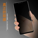 Применимо Huawei Honor Note10 Стальная пленка стальная пленка против гидравлической пленки с полным экраном, полностью экрановая обложка, анти -пипет