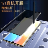 Применимо к Huawei P30PRO, смягченной пленке, анти -пипеткой гидравлической пленки P30 Полно -экрановый полное освещение P30LIT