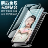 Opporeno5pro Memdered Water Condendate Film Reno5 до и после Reno5Pro+Mobile Phonle Film 5G Оригинальная изогнутая полно -экрановая полная обложка Oppo Blu -Ray Protective Soft Film Reno 5 Anti -Drop