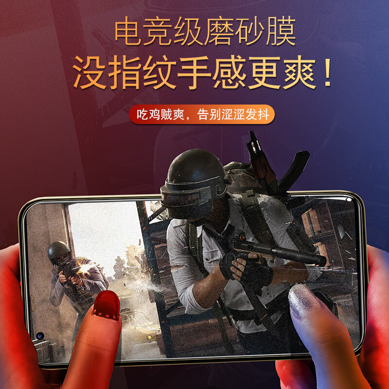 vivoz5x钢化膜磨砂z5x水凝膜vivo手机贴膜全屏覆盖蓝光步步高原装原厂液态纳米软膜VIV0电竞手机游戏膜屏保护 - 图1