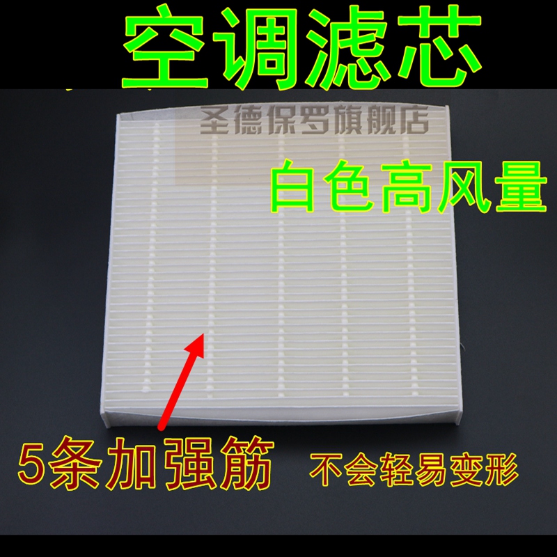 适配丰田雷凌双擎/普锐斯卡罗拉1.8混动空气滤芯空调格电池滤网-图2